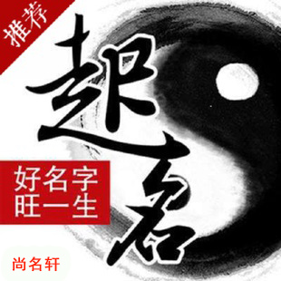 合浦宝宝起名